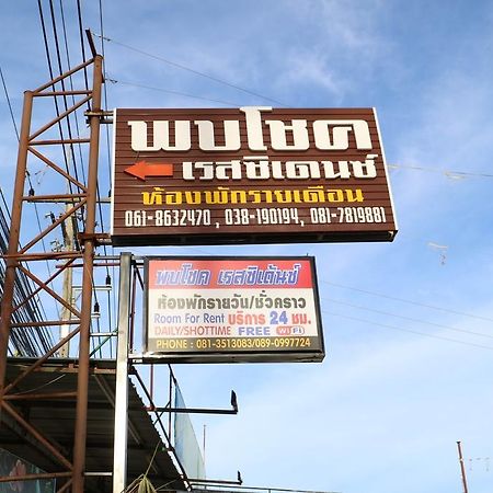 梭桃邑 柏布乔克旅馆汽车旅馆 外观 照片